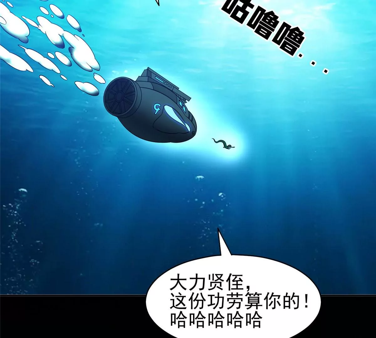 86	大炮成了58