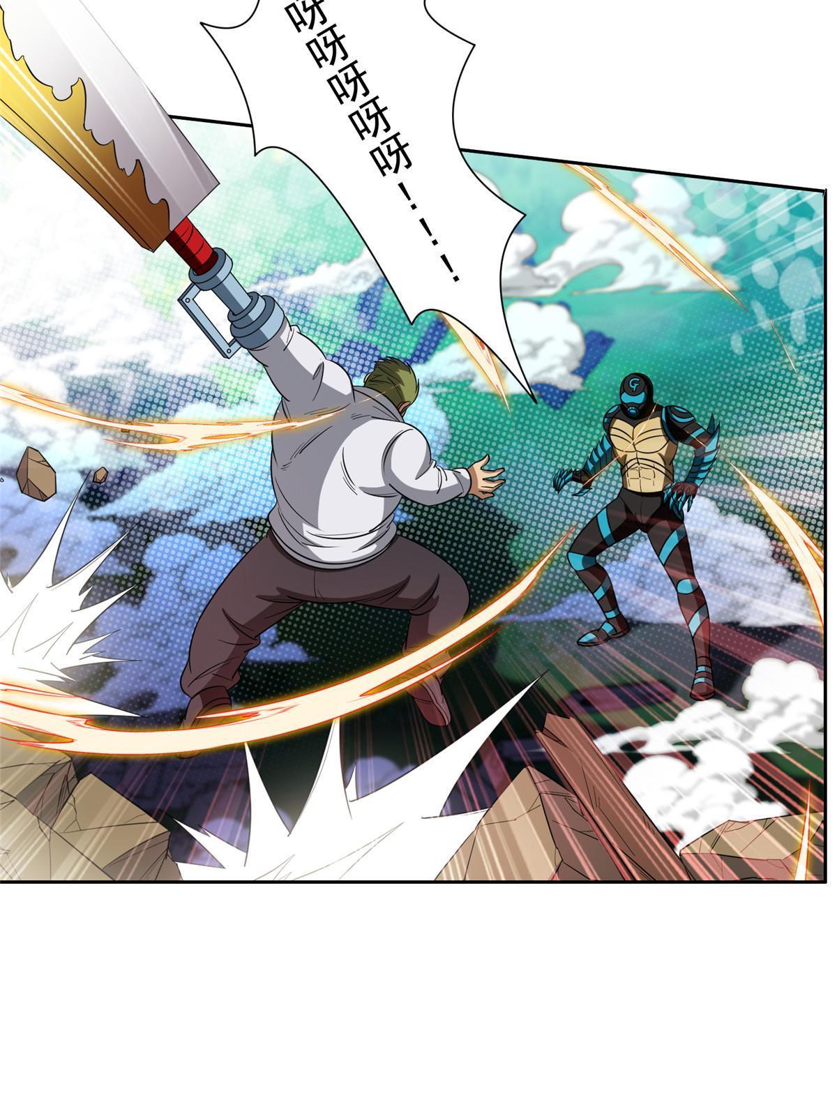 119 变异人19