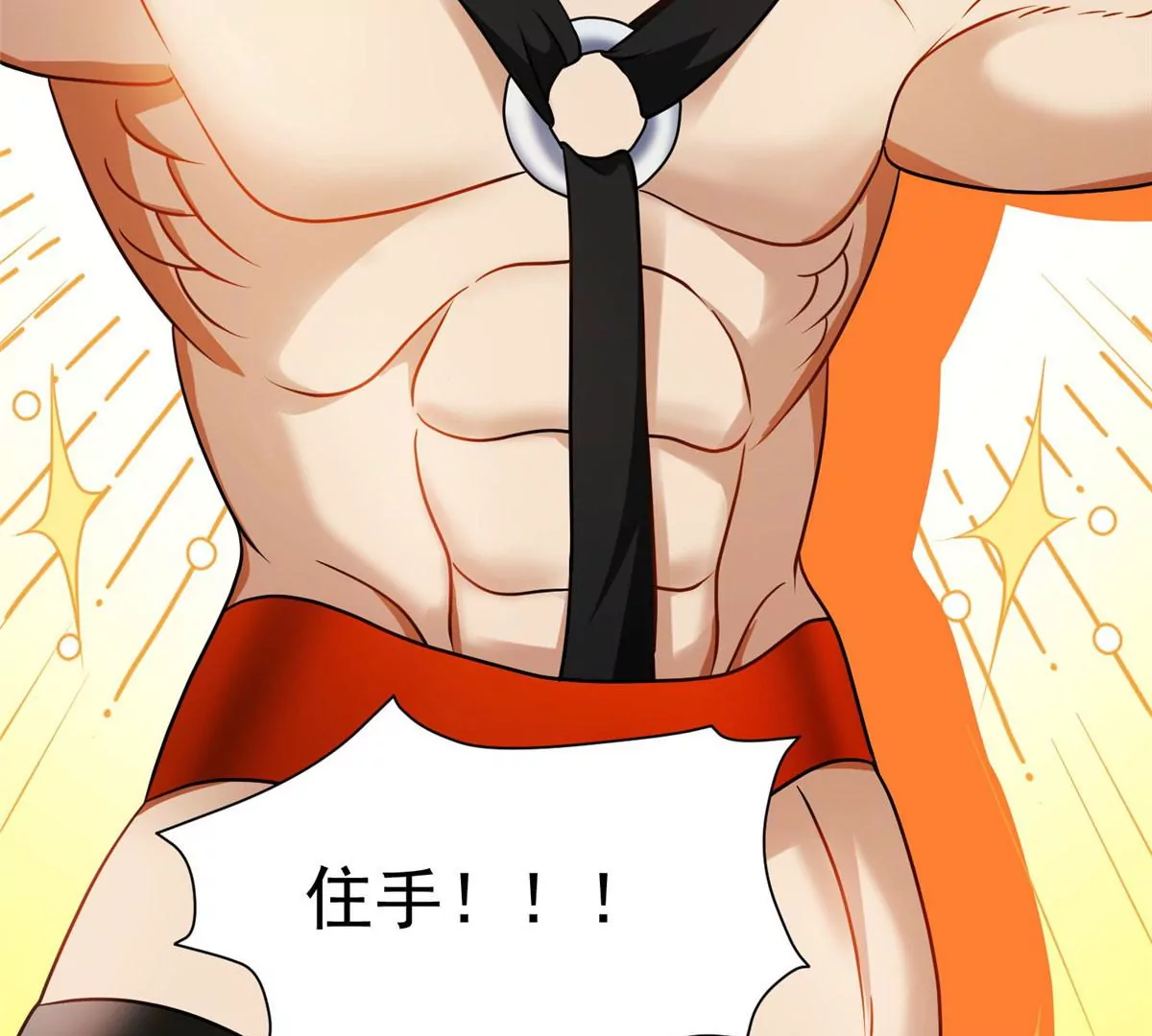 79 什么我都答应！58