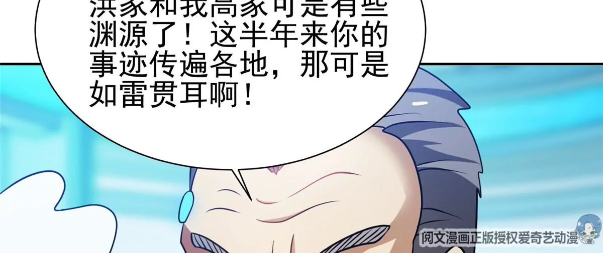 78 有个条件19