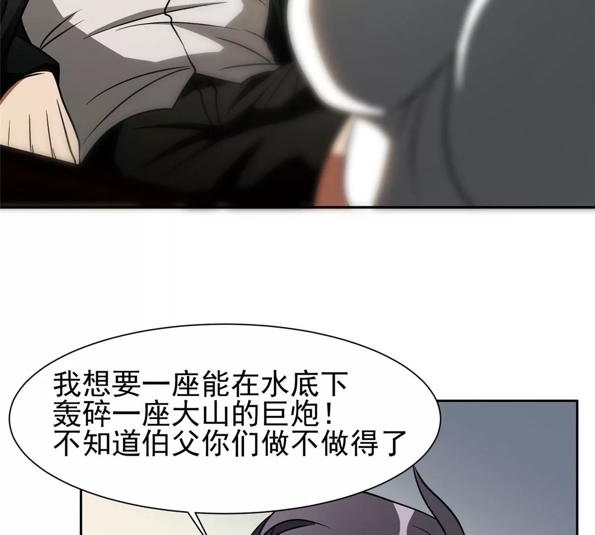 78 有个条件34