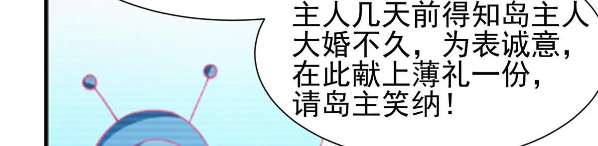 210 新的选择59