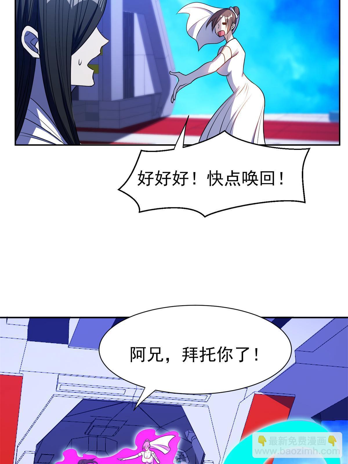 173 如何脱身？！37