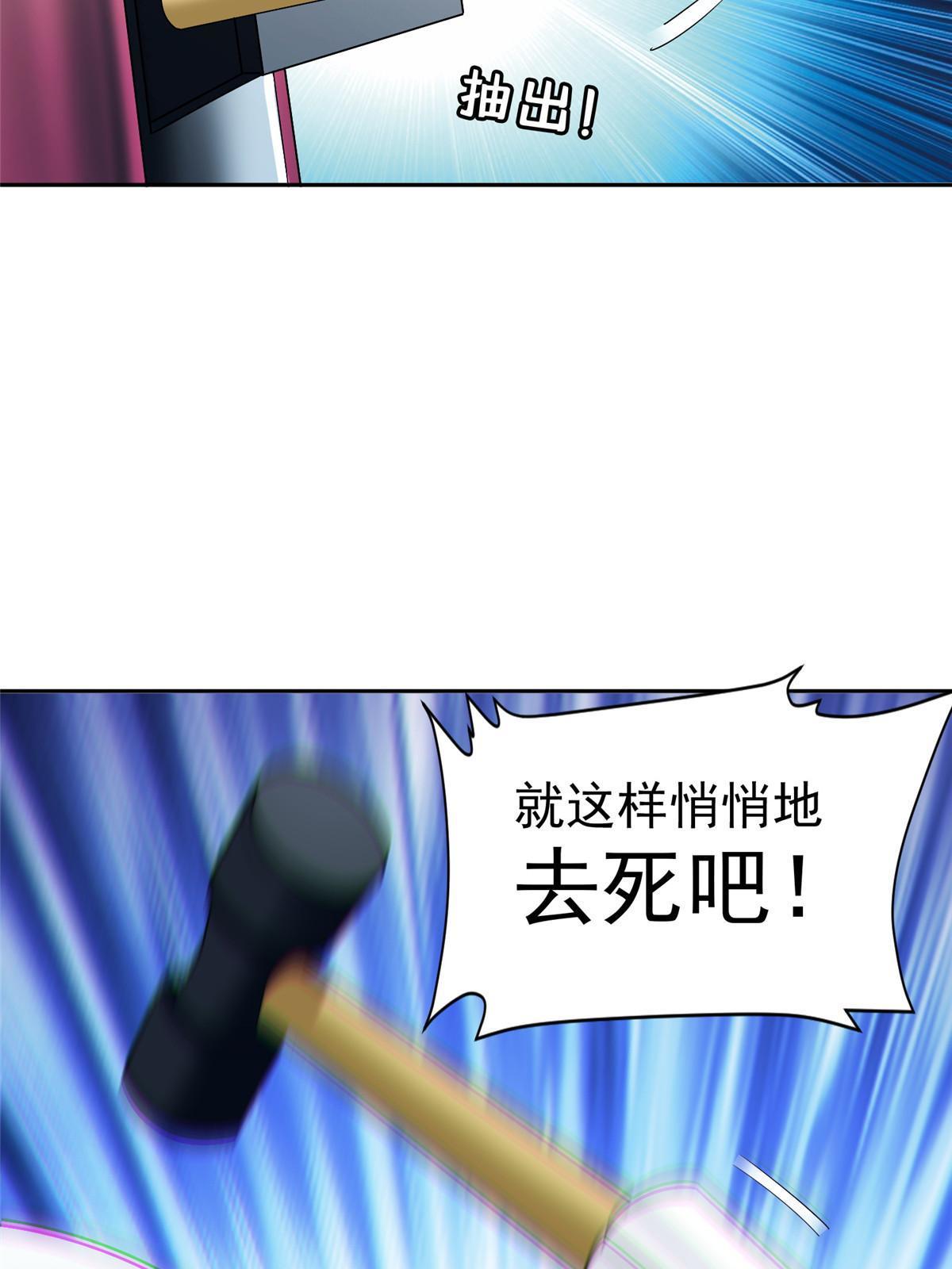 144 洪大力，哪里跑！35