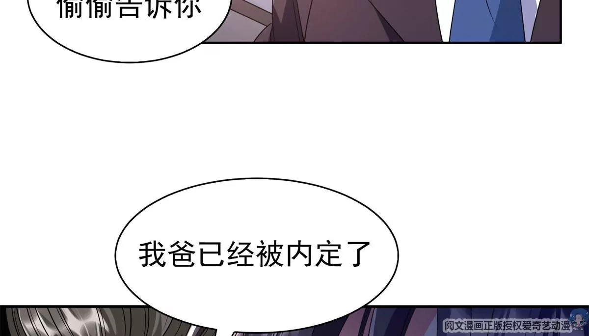 49	家族势力48