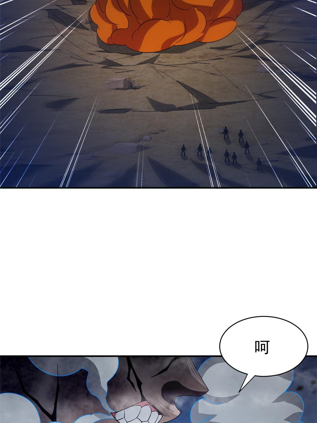 203 爆炸啦！38