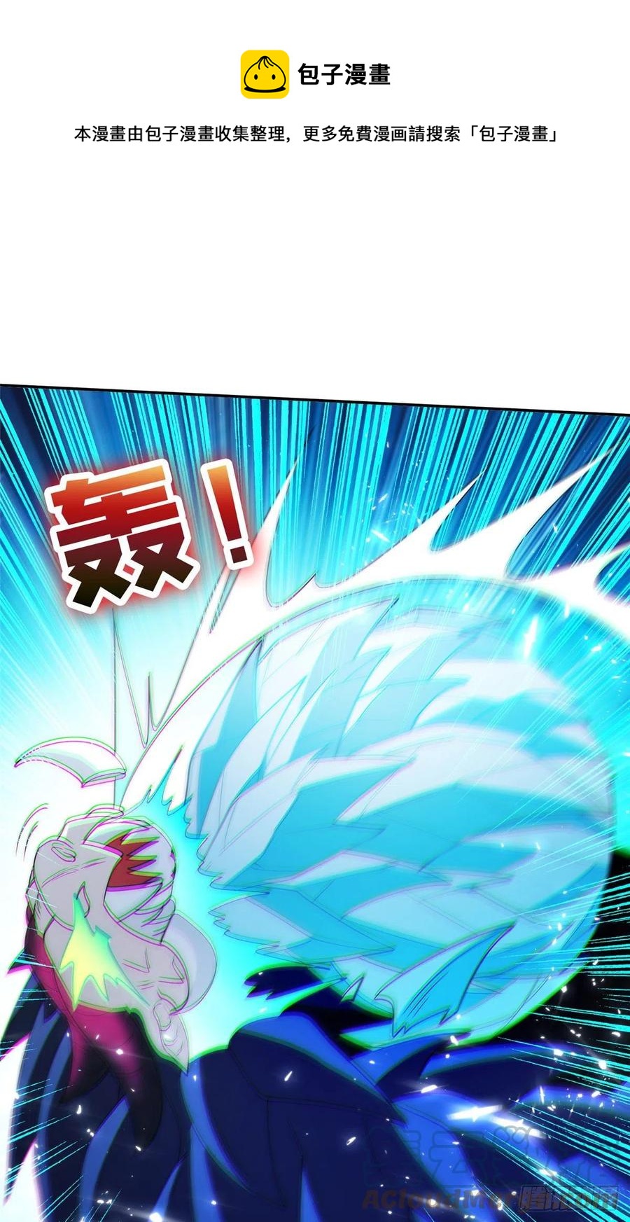 110 闹剧收场吧！12