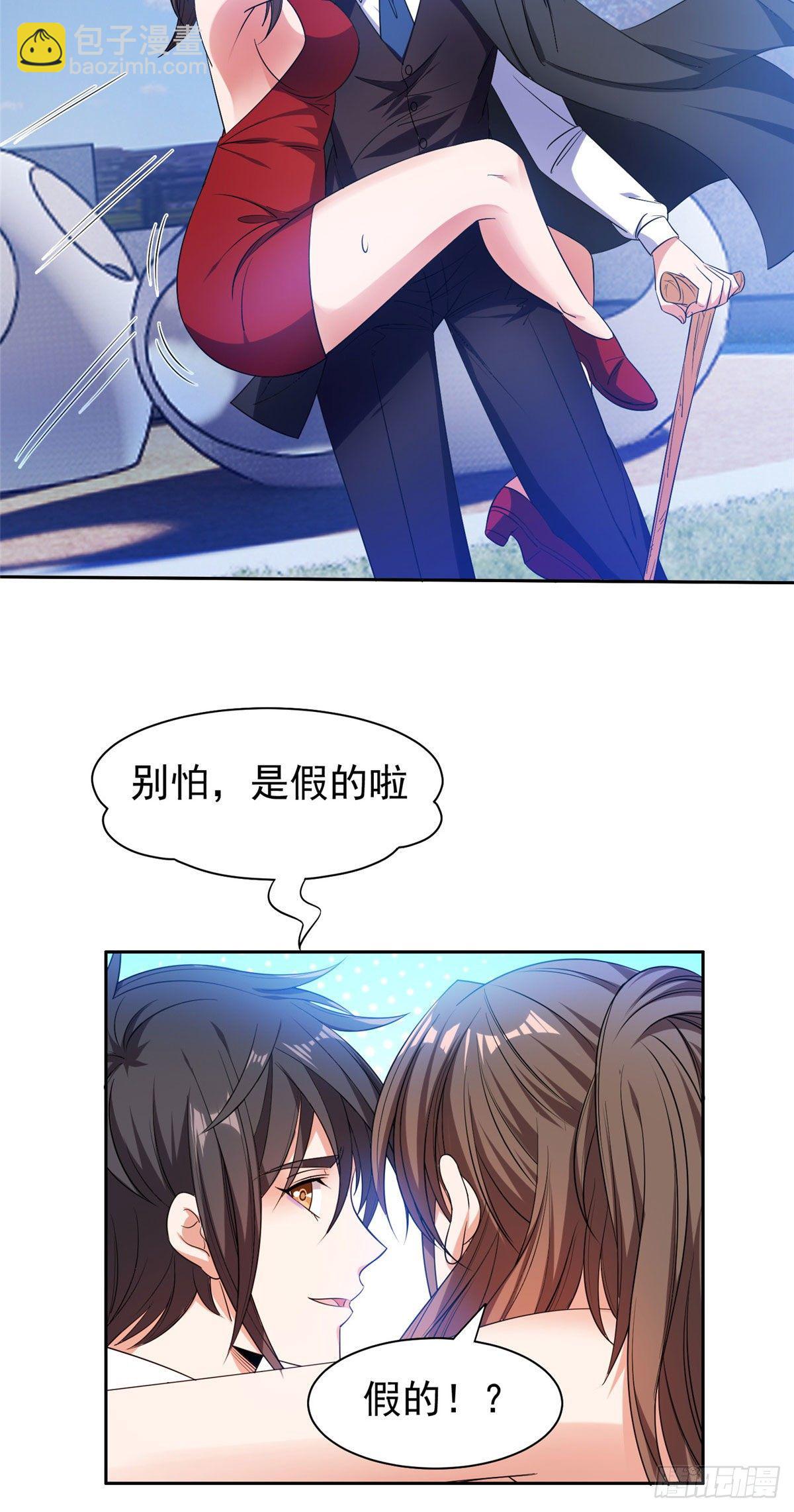 18 全息投影24