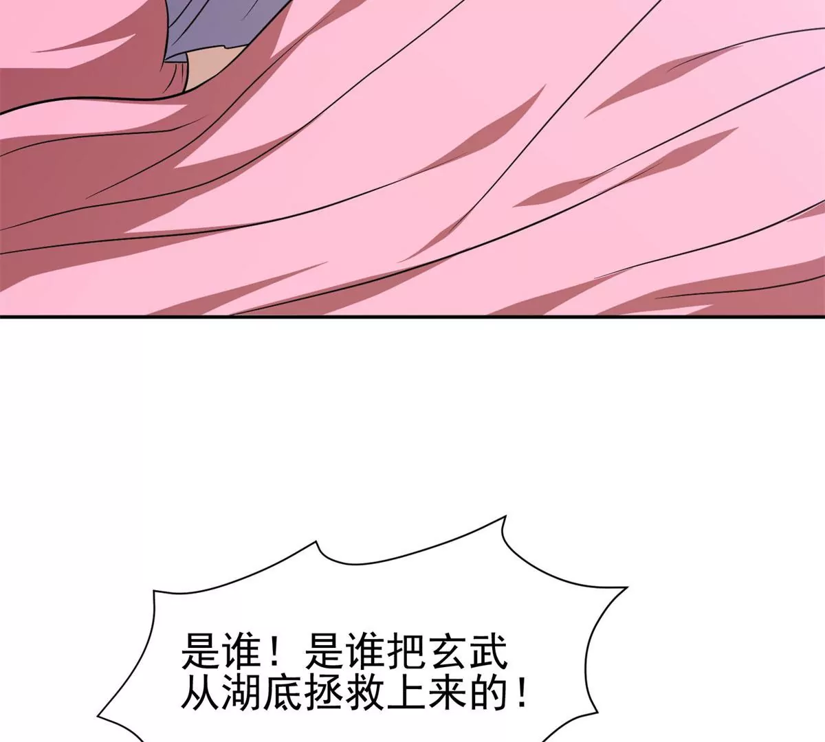 89	那位英雄34
