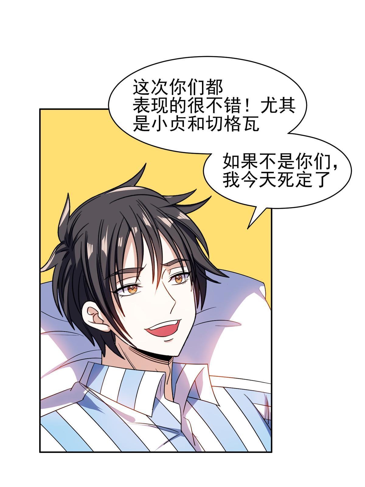 150 接下来怎么办？21