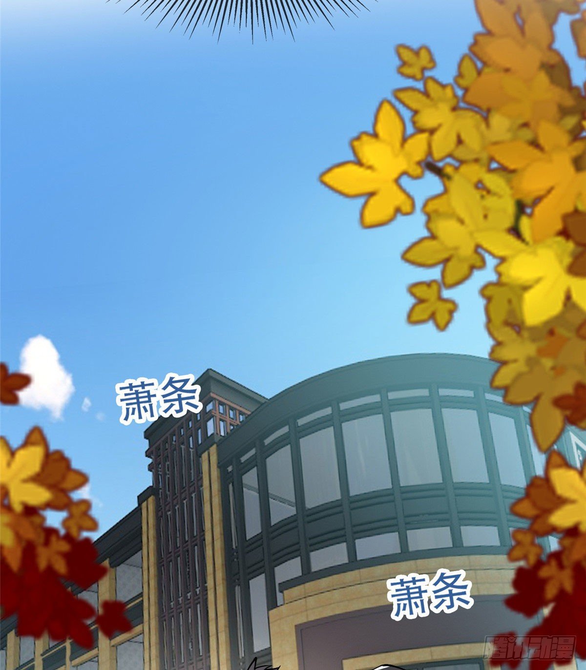 07 不如开家娱乐公司10
