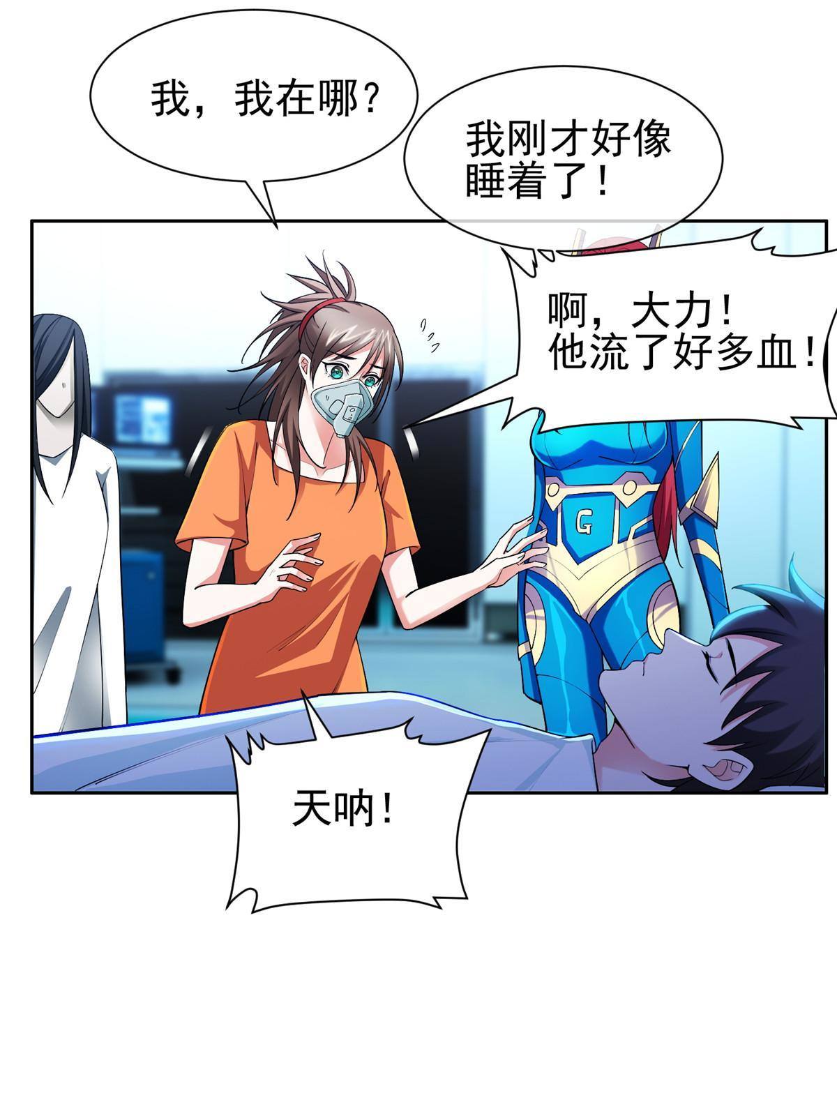 143 无计可施了？14