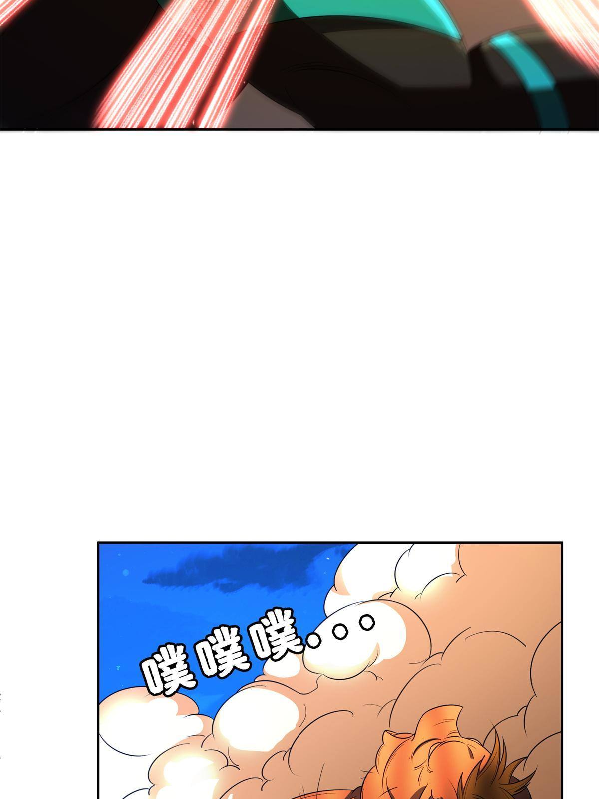 129 烧烤之拳31