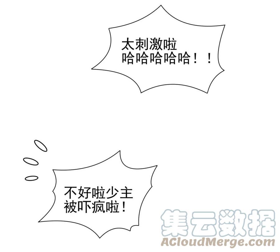 75 巨龟60