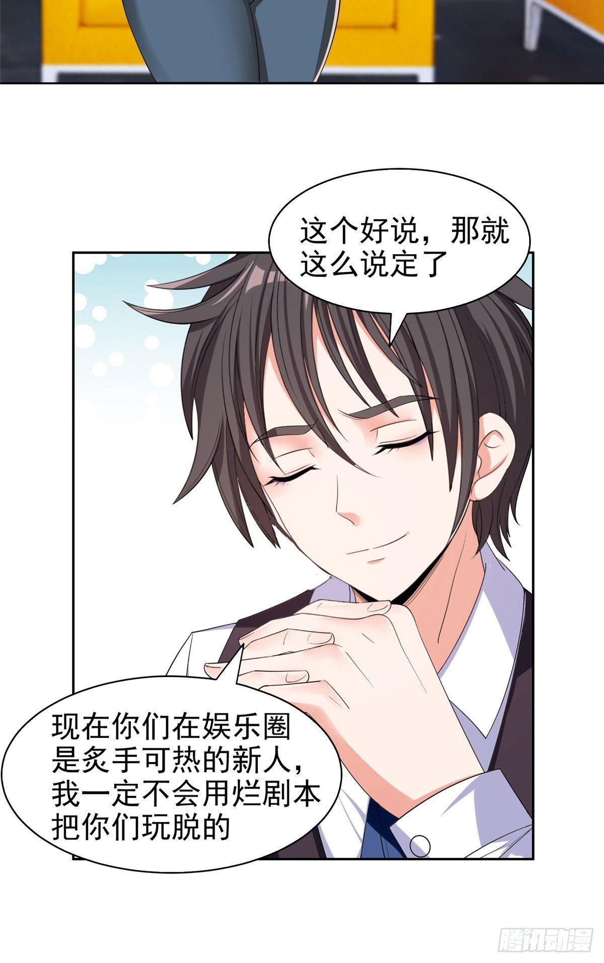 16 一个亿？这就给你20