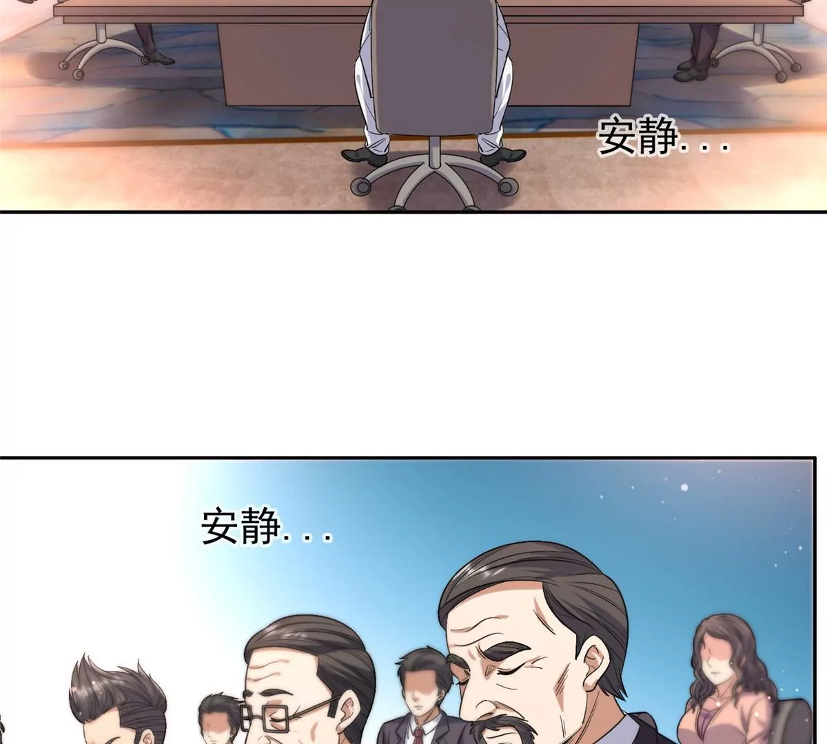 55 违和感6