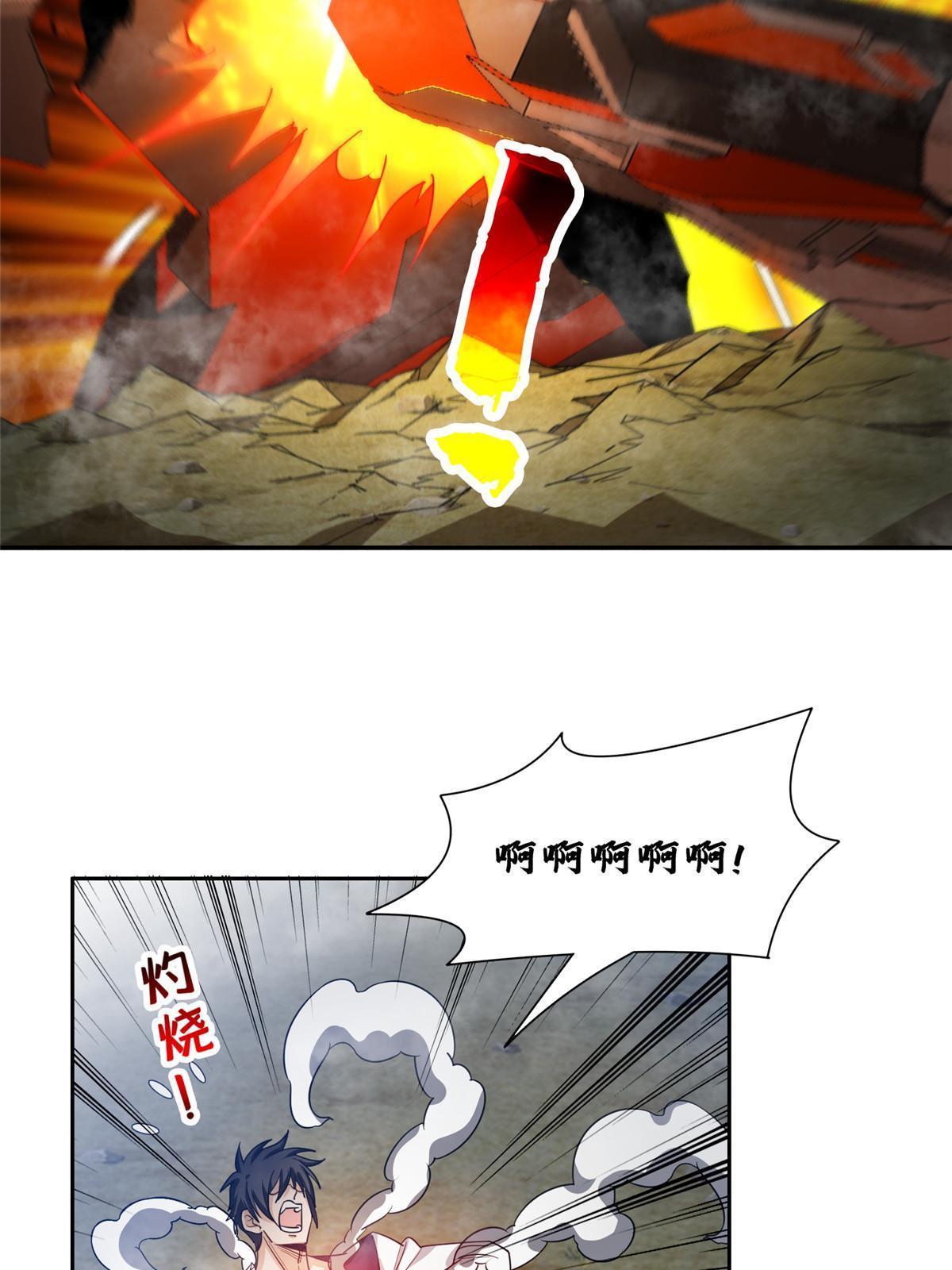 194 杀手锏17