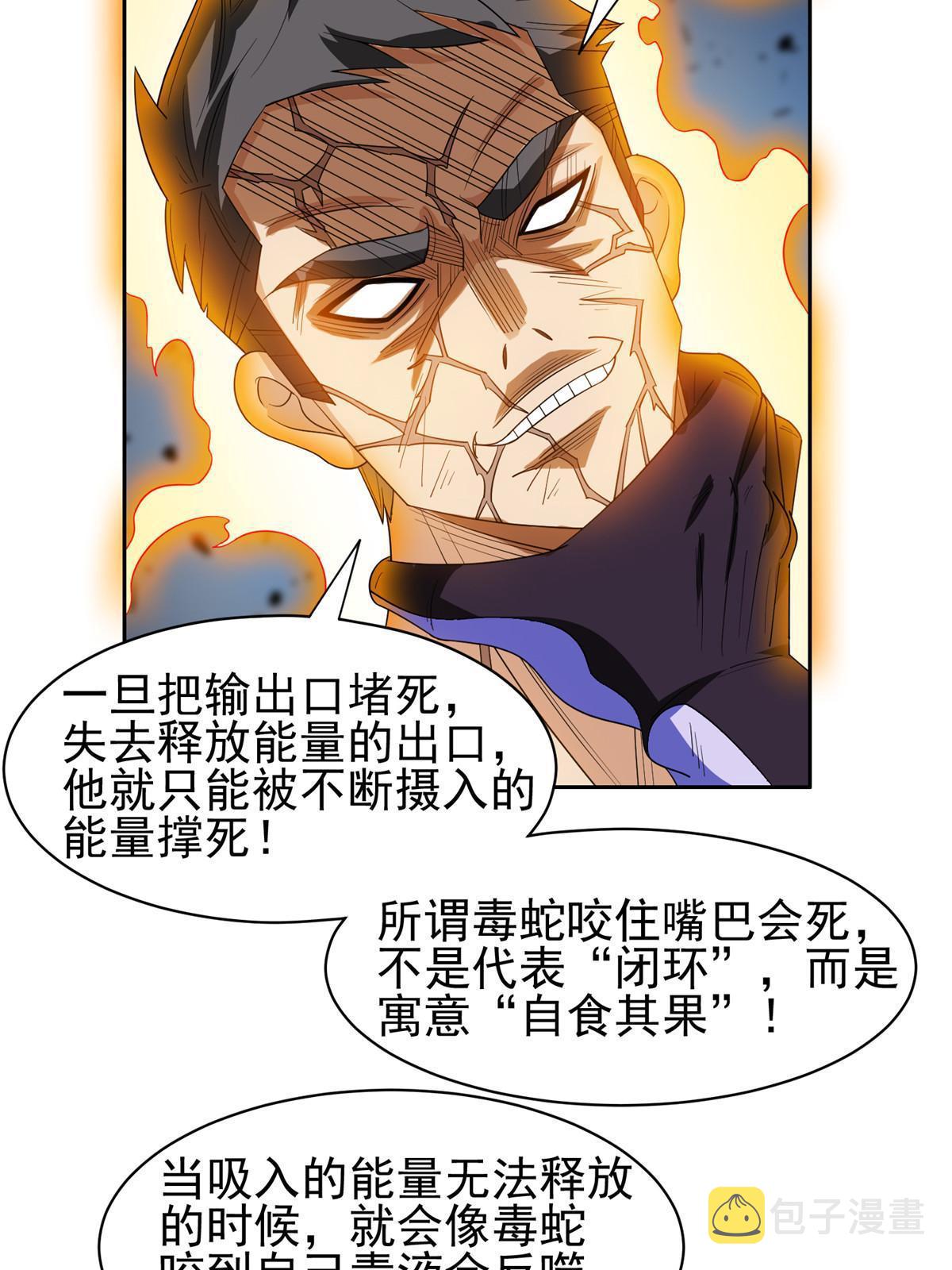 201 他慌了他慌了34