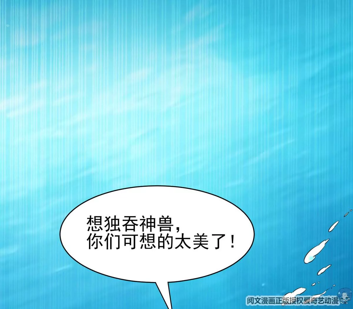 86	大炮成了61
