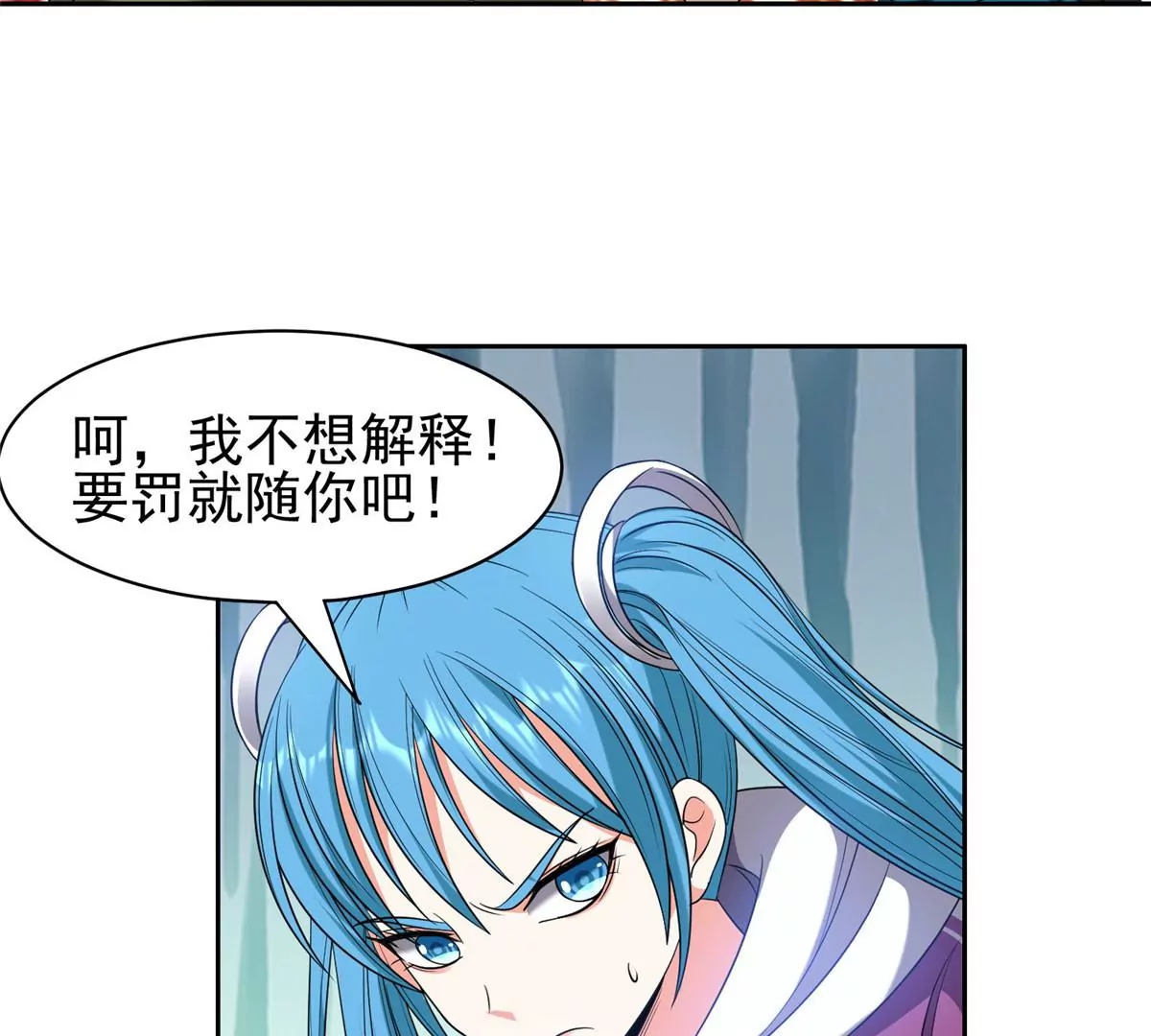 80 父女26