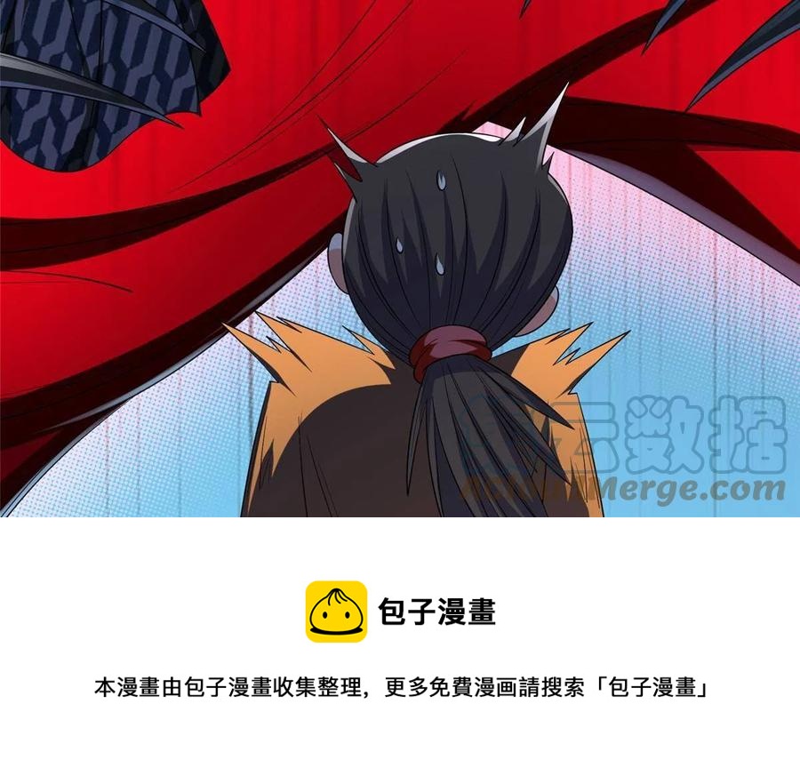 120 听懂掌声36