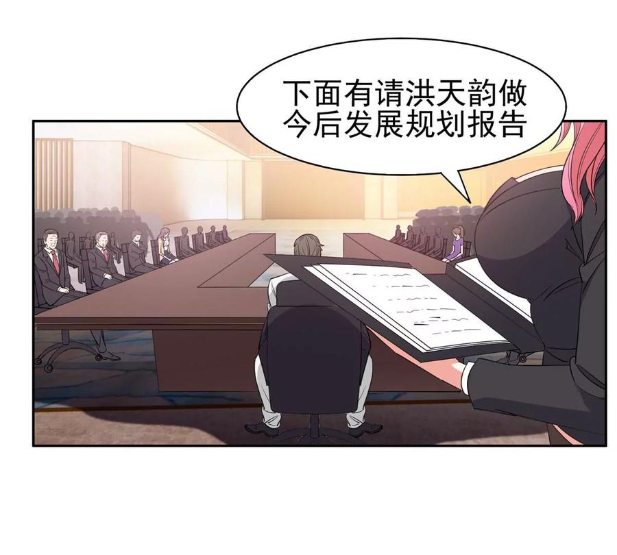 56 无能饭桶！8