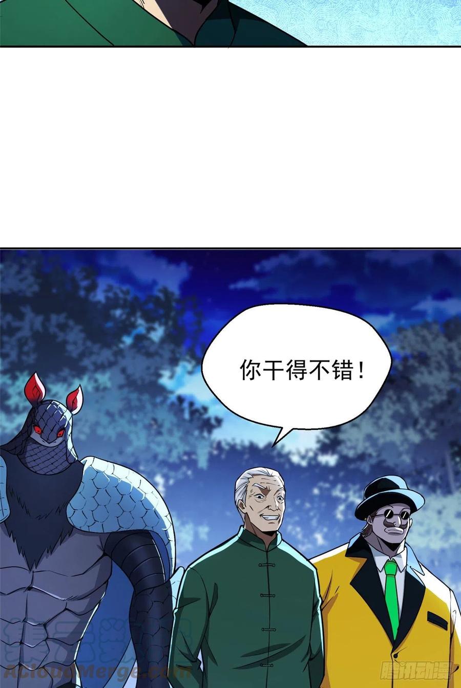 96 过河拆桥2