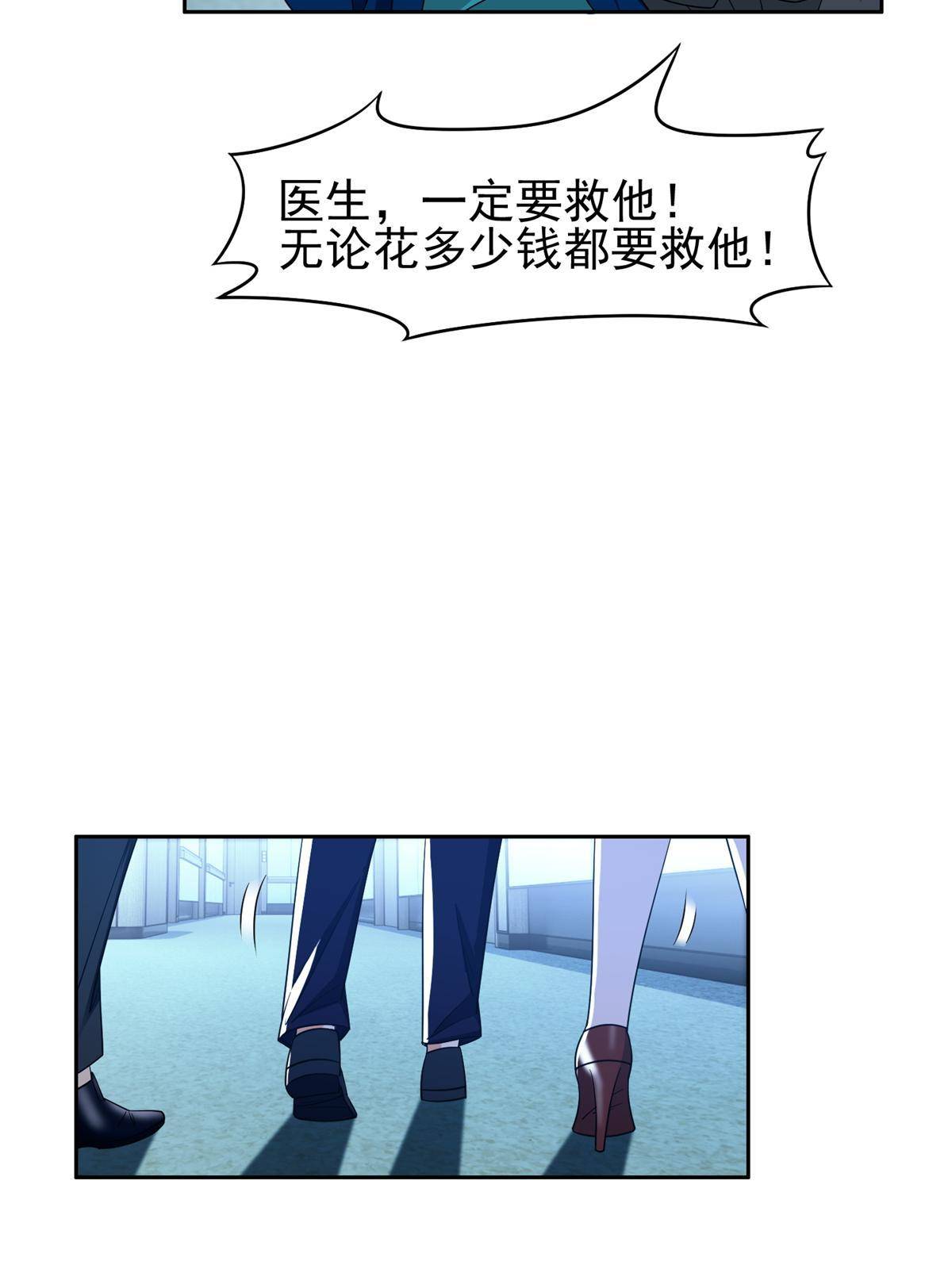 138 洪安宝中毒15