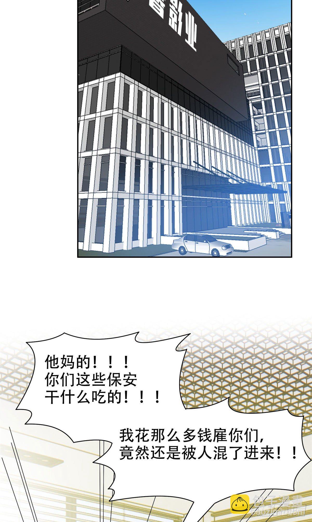 09 好大的黑料20