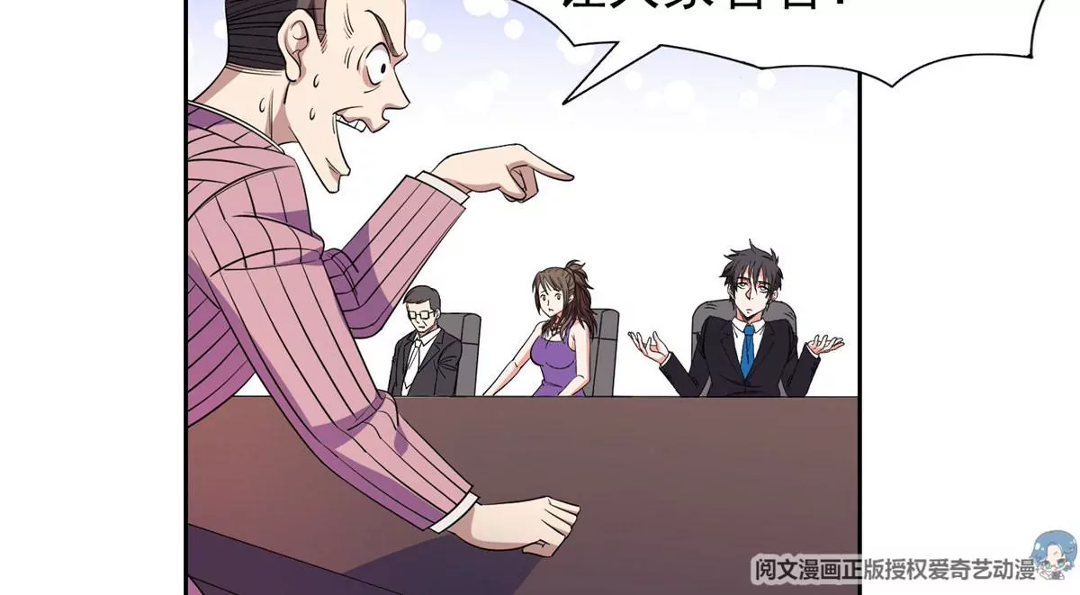 57 你作弊！！！9