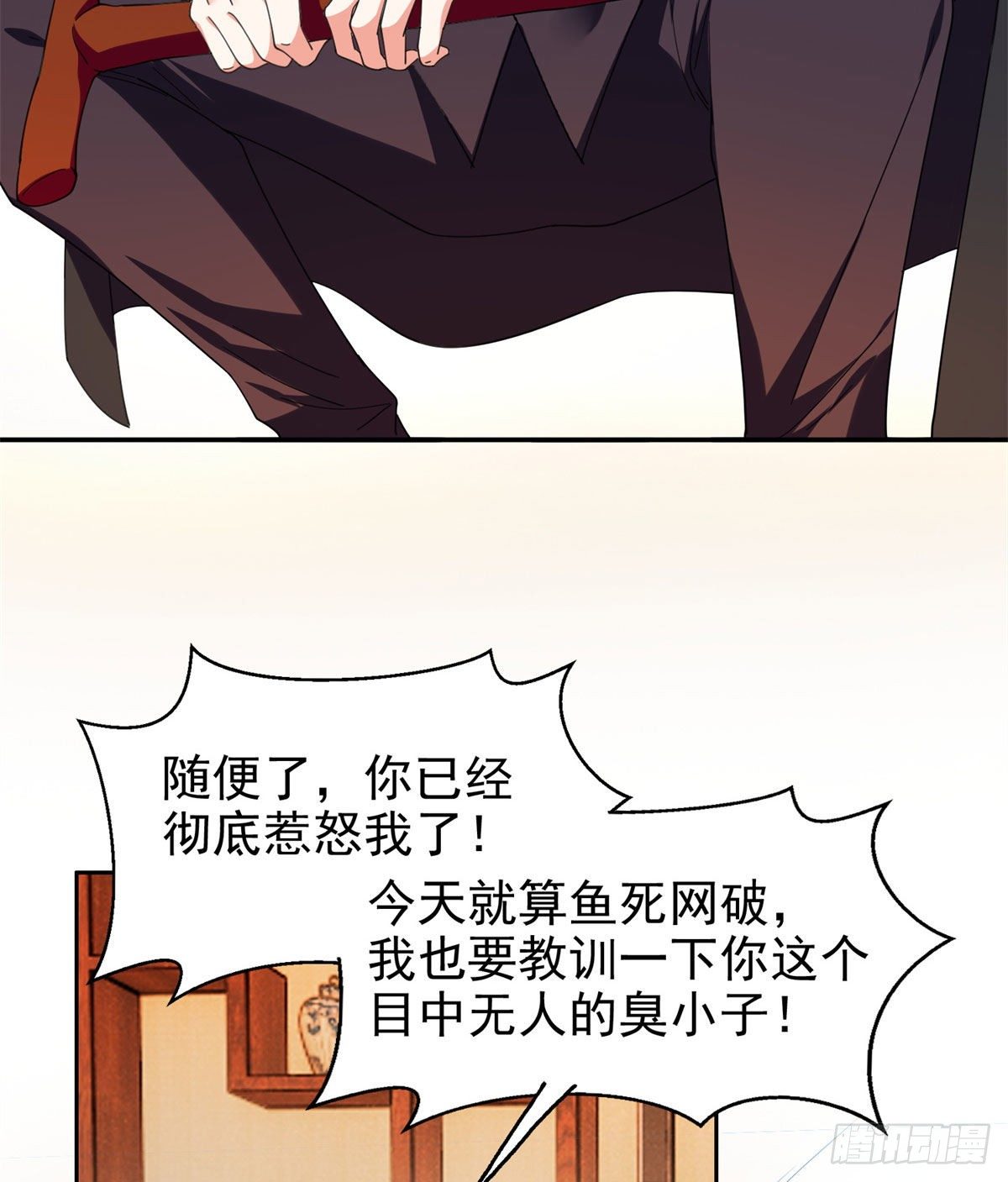 22 鱼死网破是吧？17