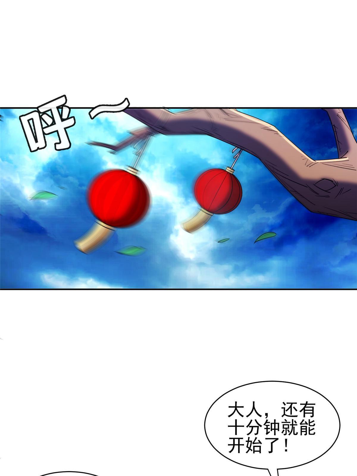 165 婚礼开始26