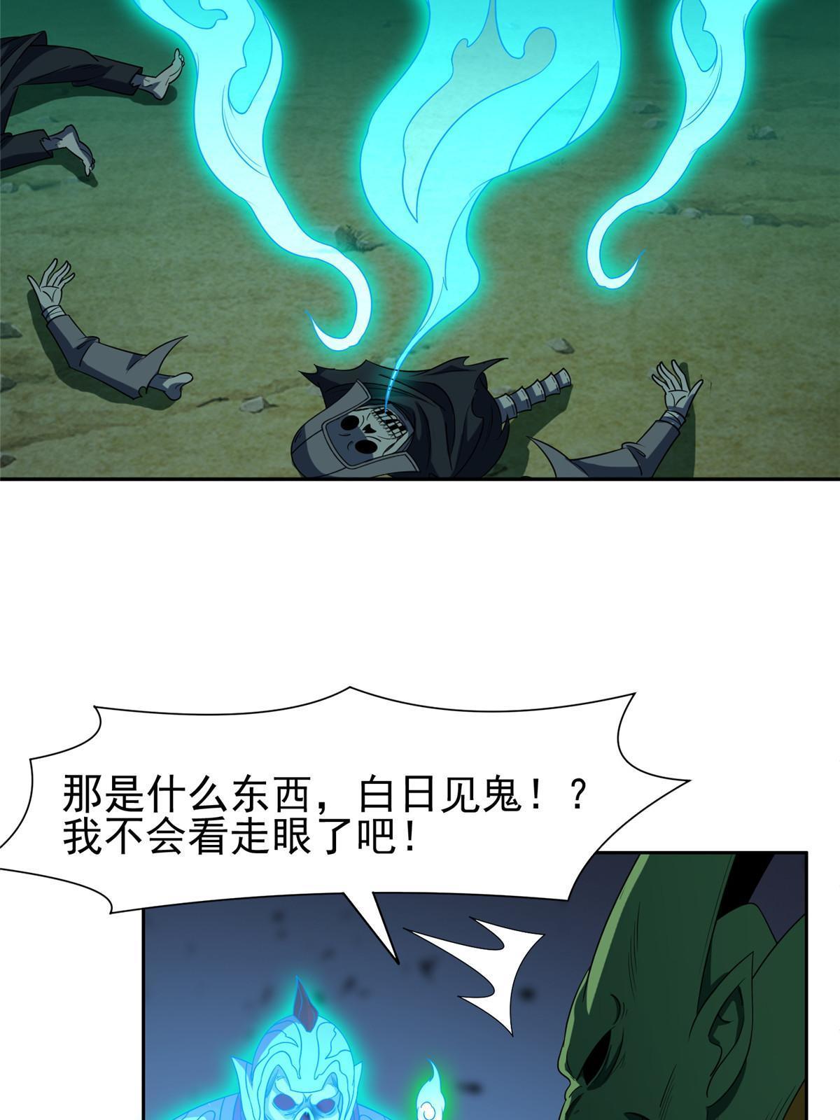 184 趁乱快跑10