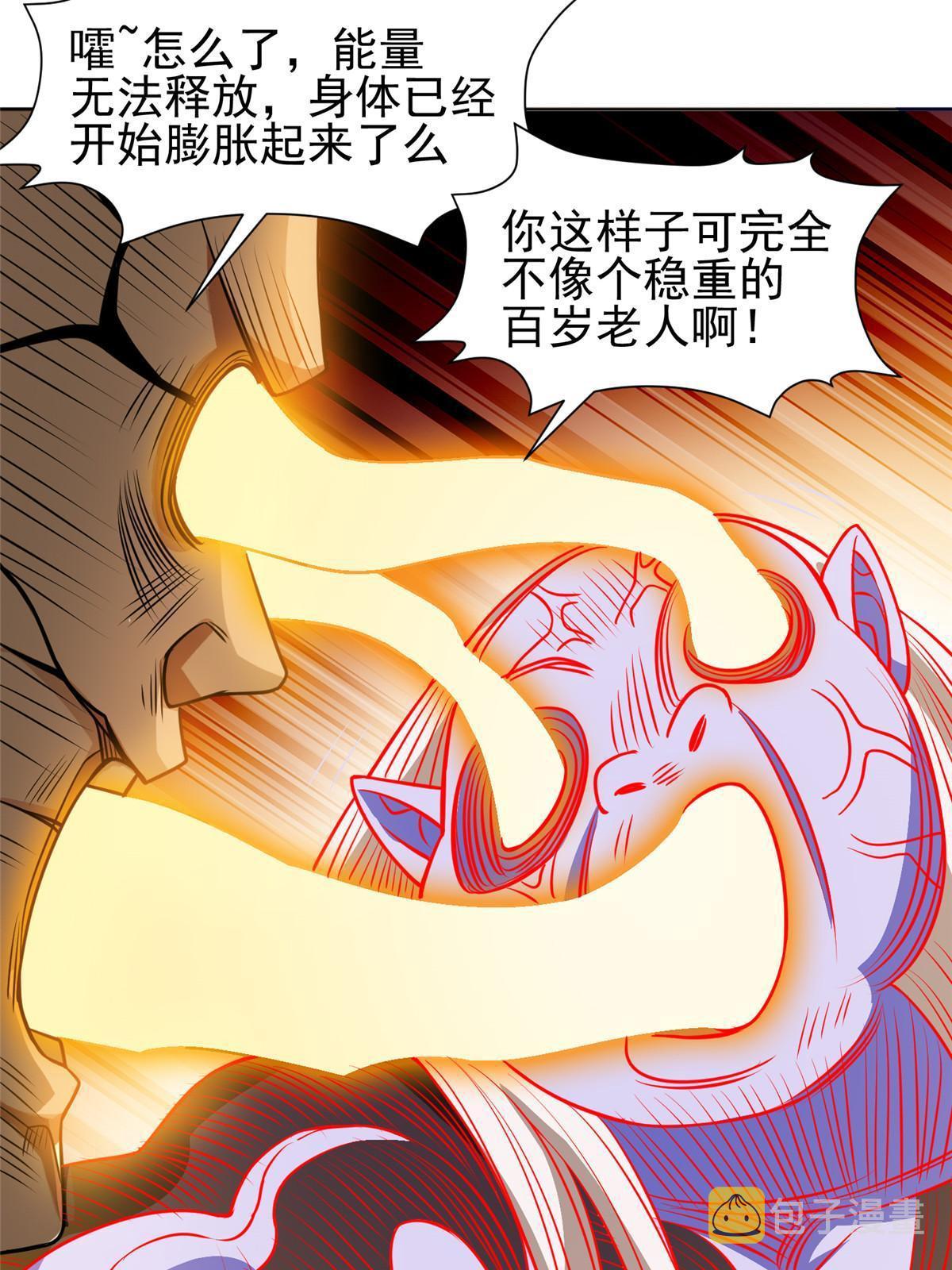 202 放开我！！！26