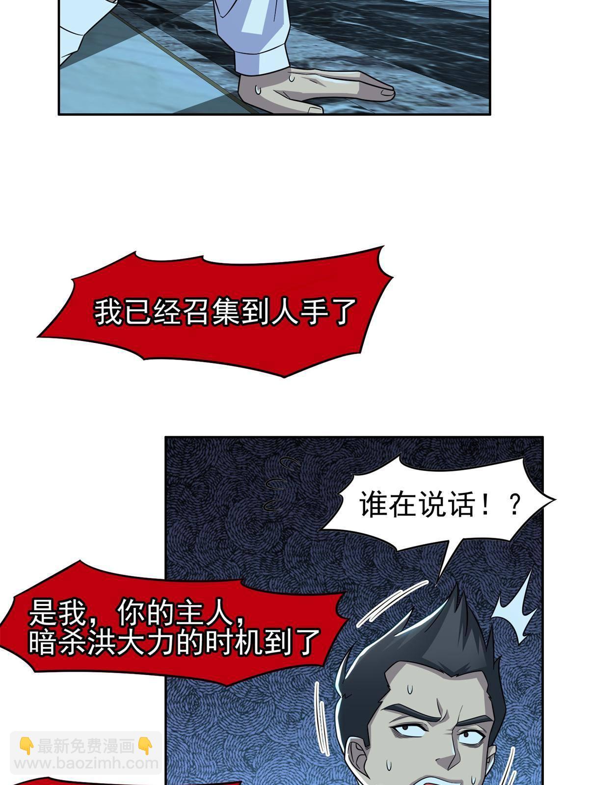 138 洪安宝中毒6