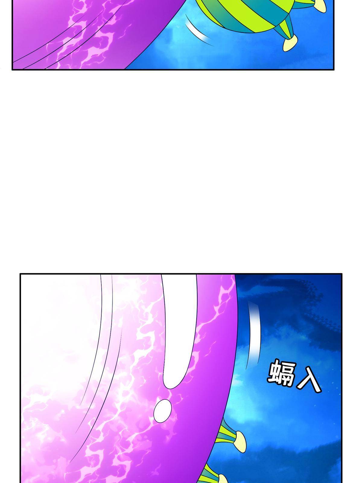 140 大开杀戒？！11