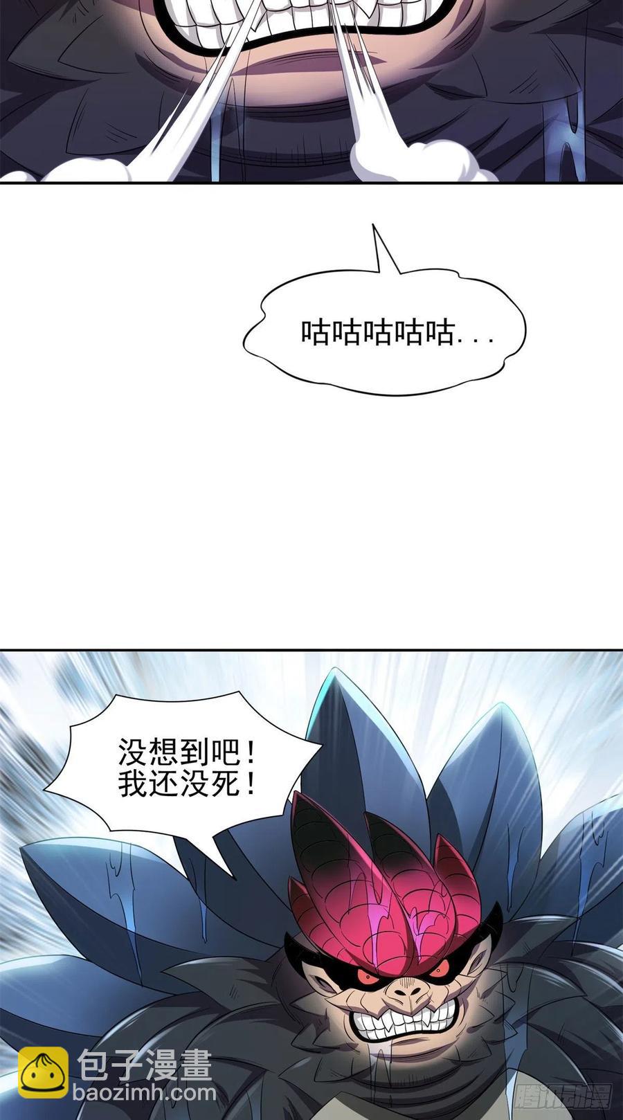 97	什么鬼东西？！17