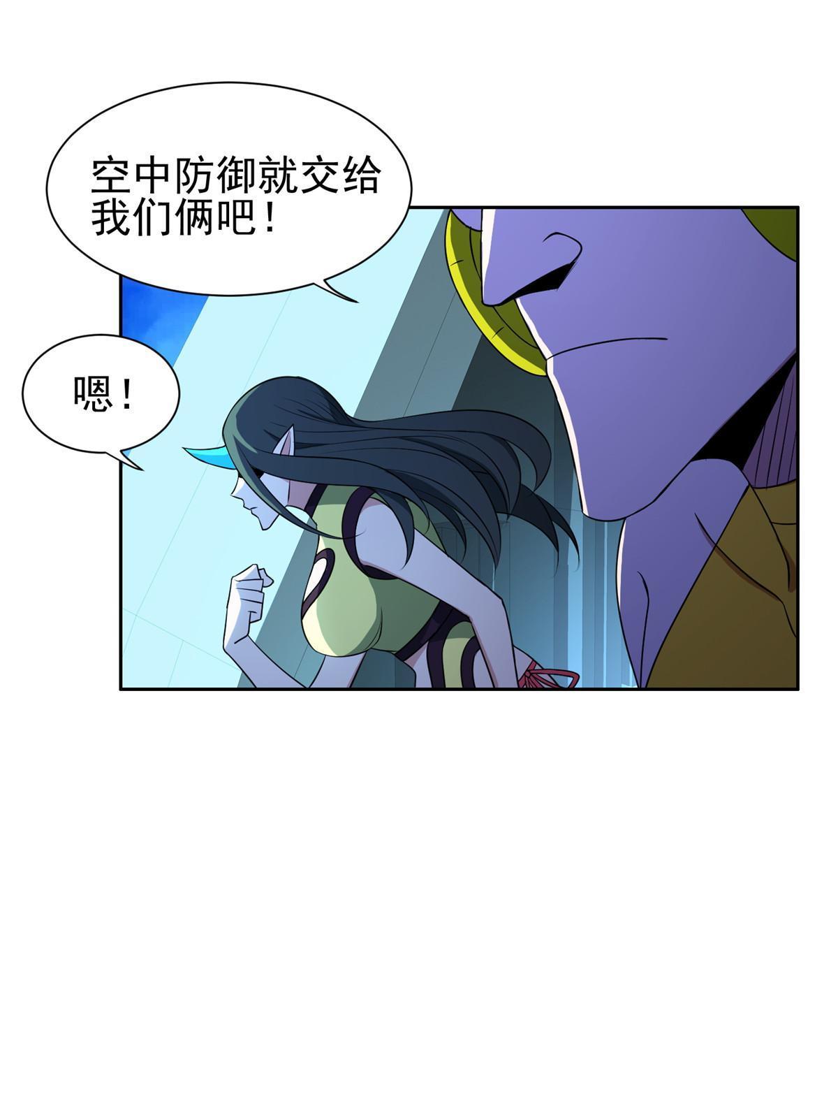 167 入侵者？杀无赦！23