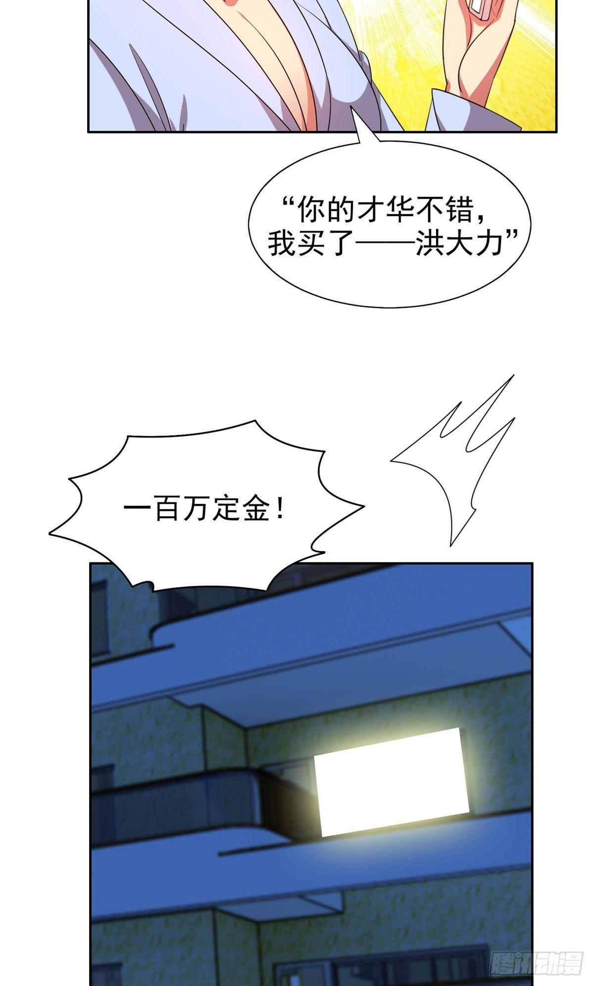 15 群龙聚首19