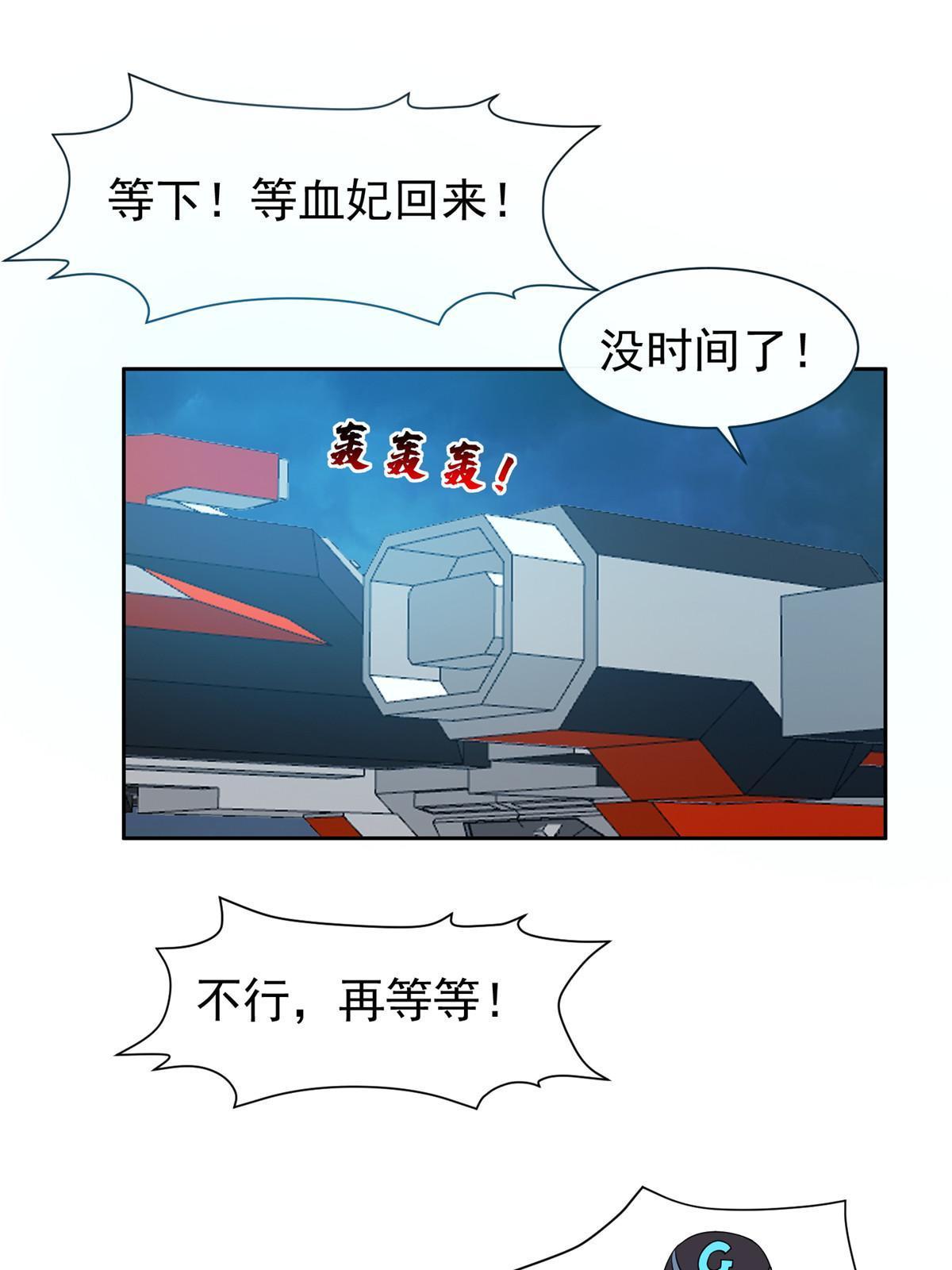 186 你不能走！11