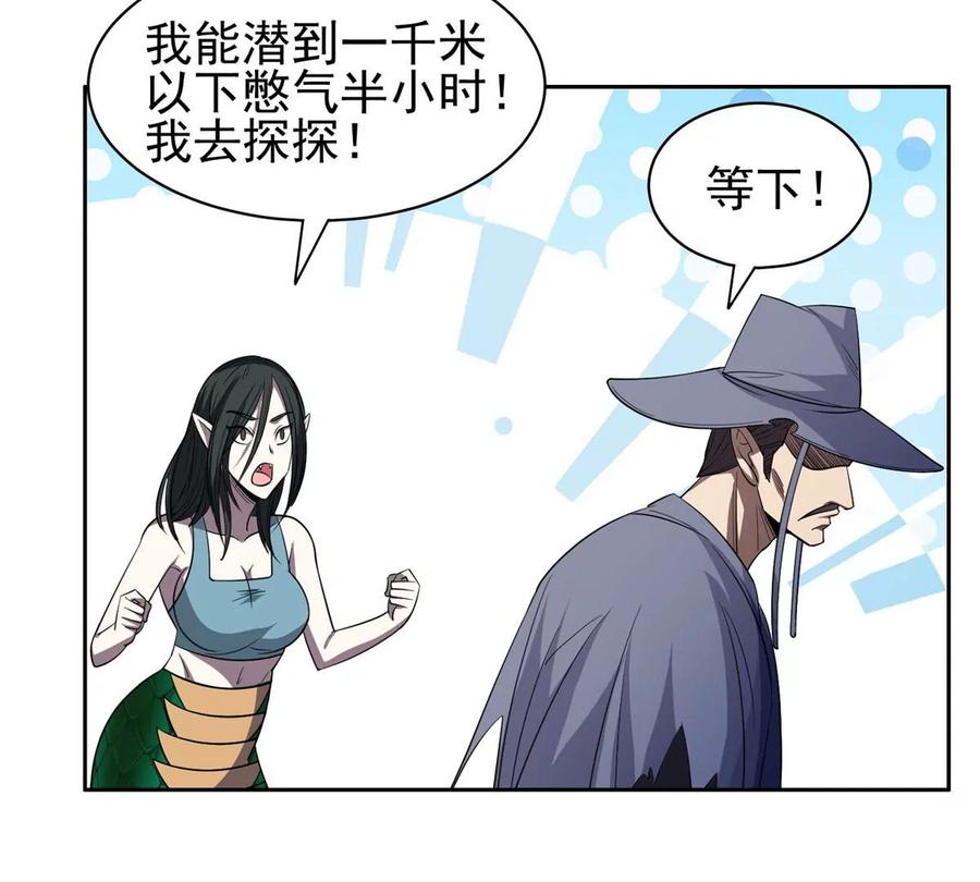 74 庞然大物26