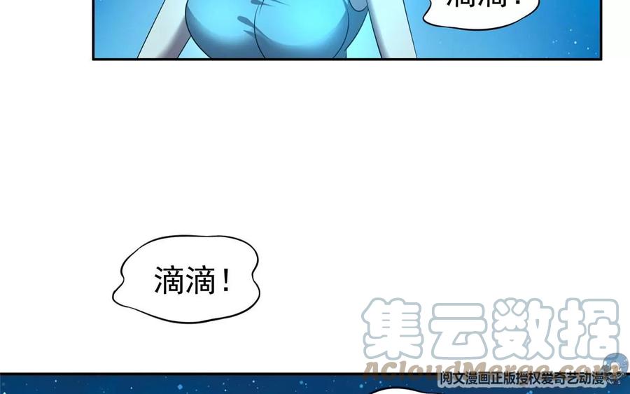 75 巨龟33