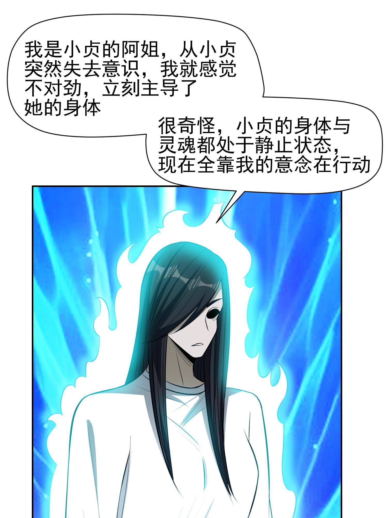 141 都被定住了？35