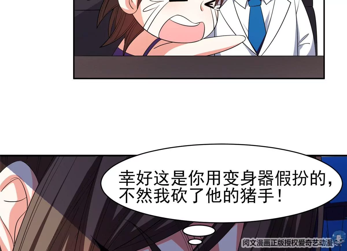 61 你留不了！23