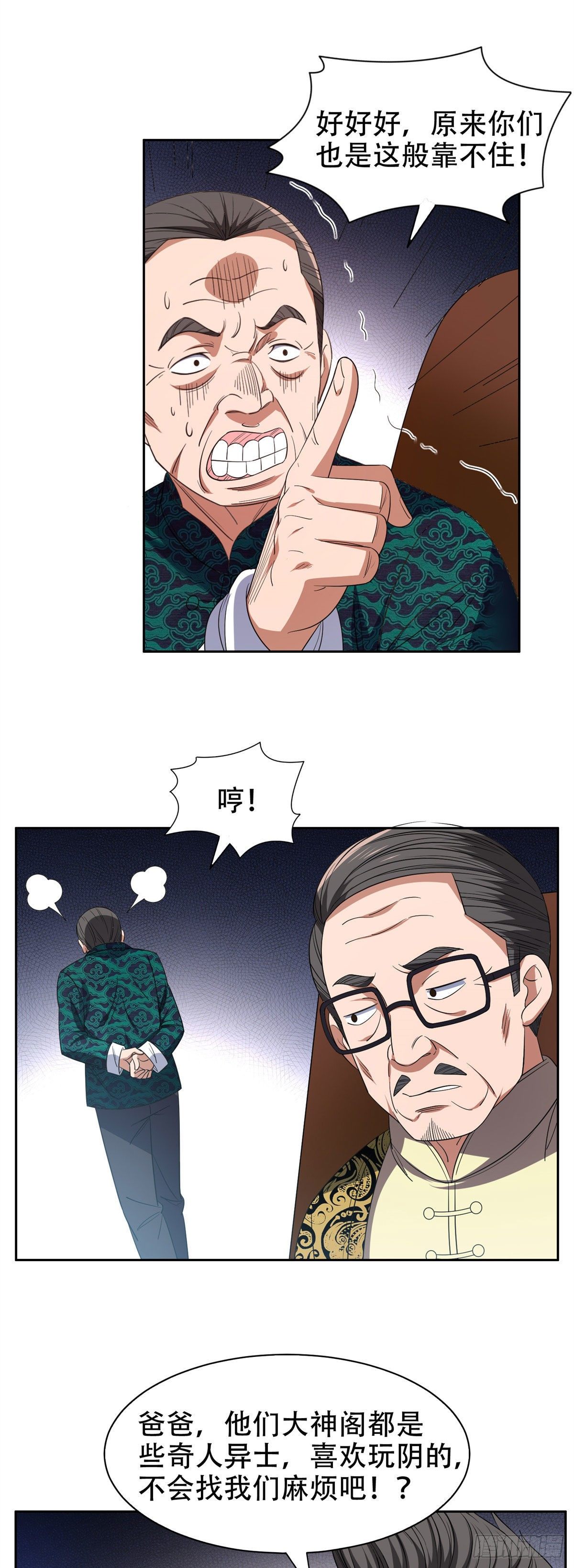 34 木子豪，请多指教！4