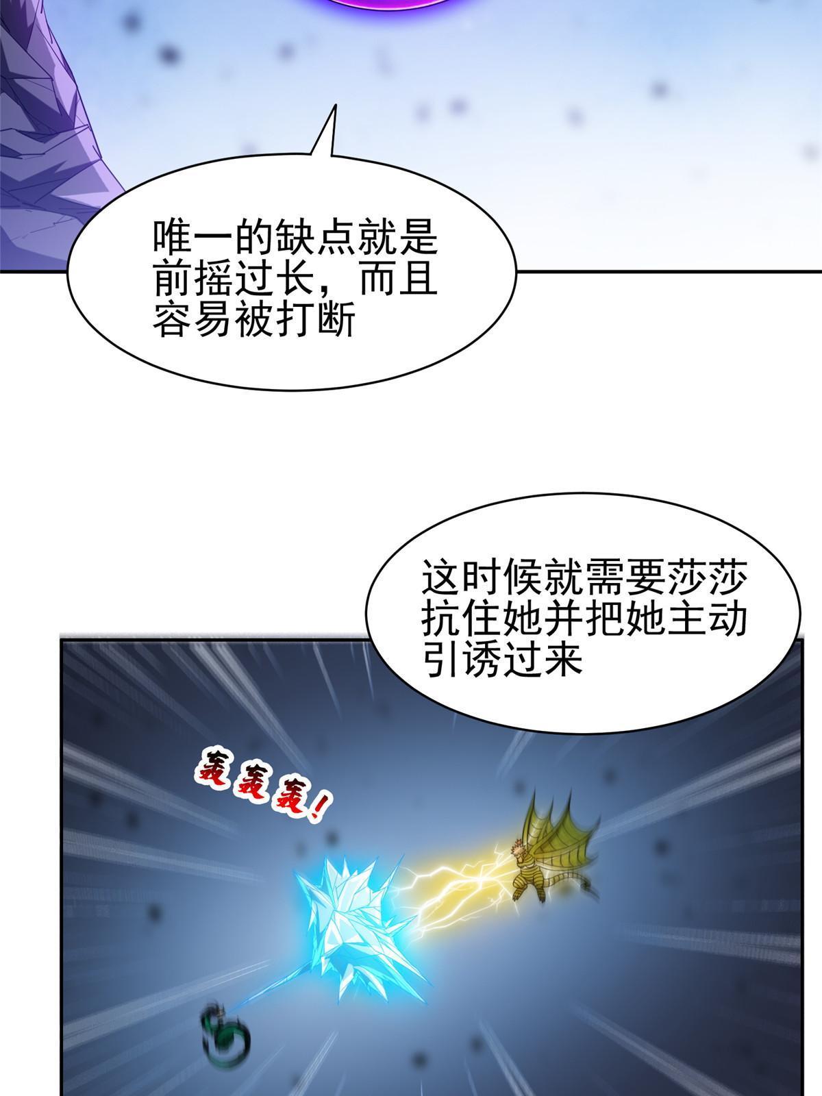 190 躲不开了！16