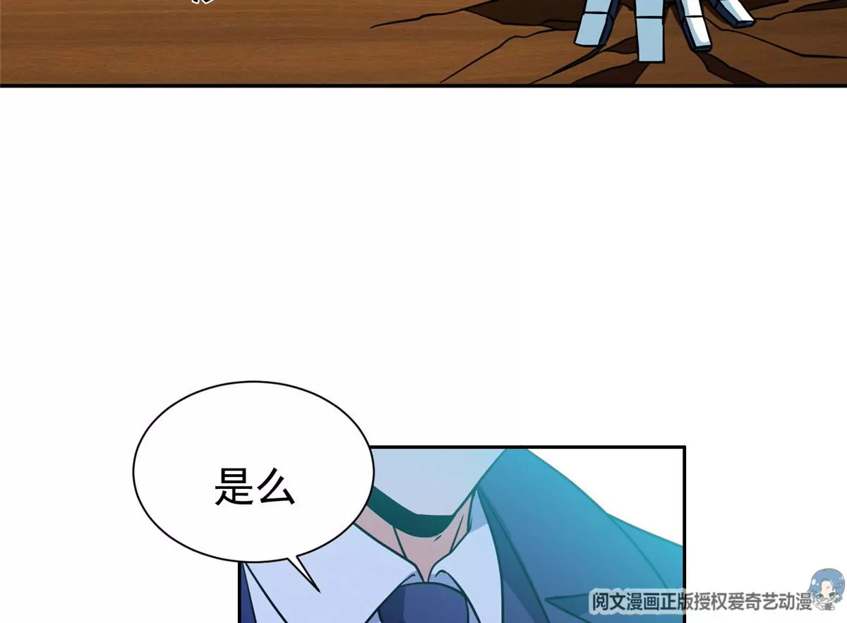 79 什么我都答应！43