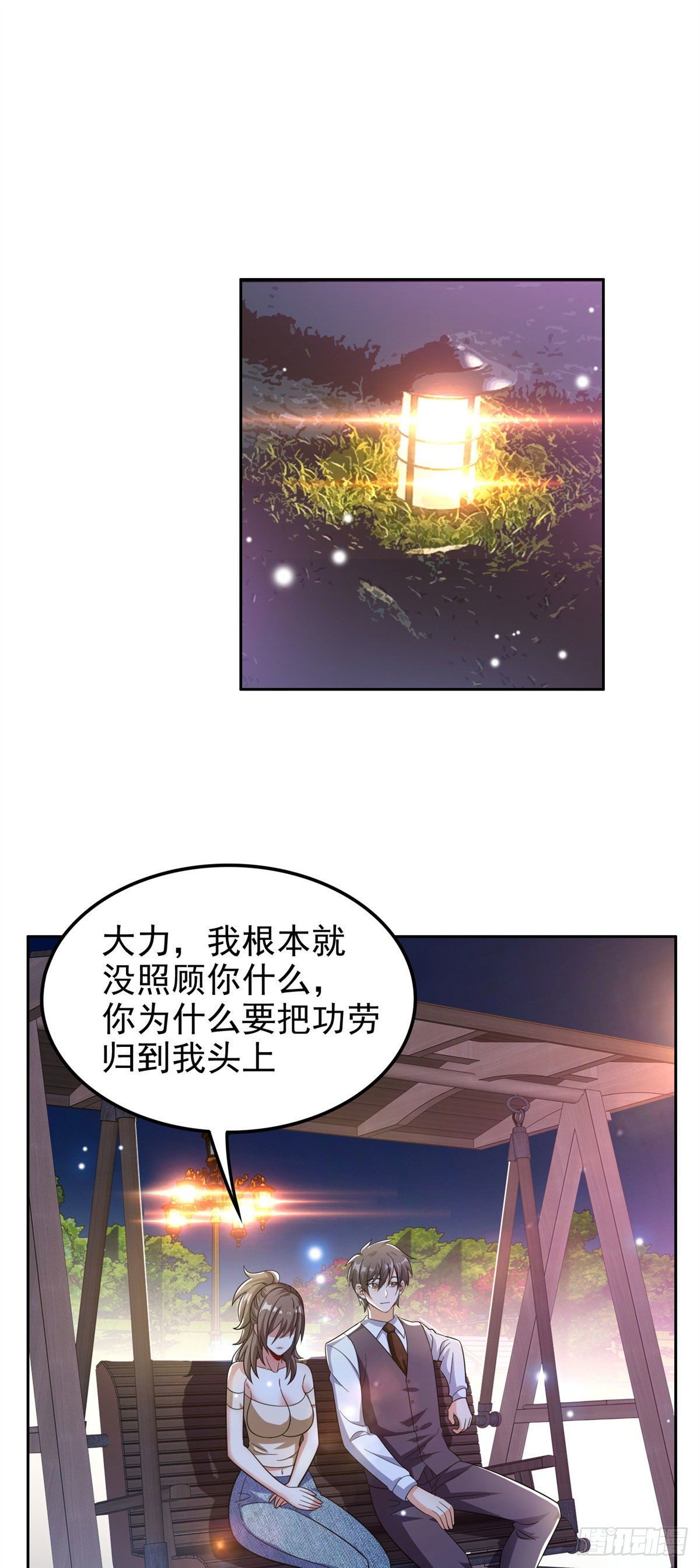 25 谢谢你们21