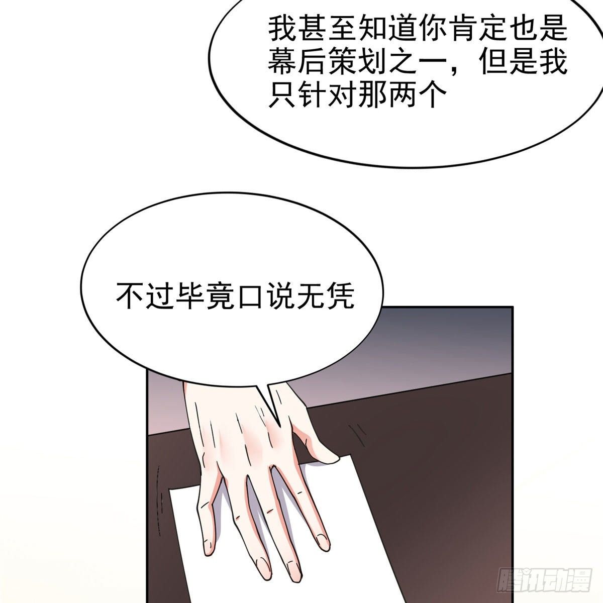22 鱼死网破是吧？4