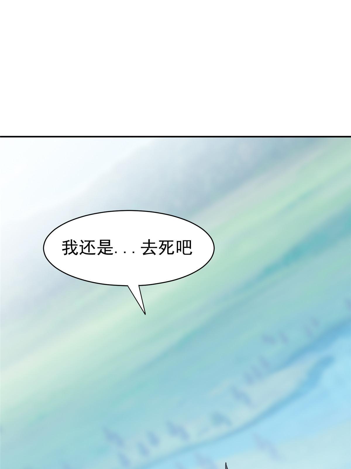 197 你还有我29